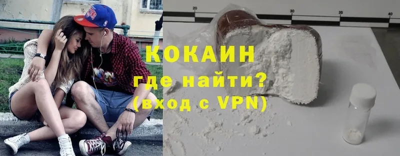 Магазин наркотиков Нарьян-Мар Cocaine  Галлюциногенные грибы  Каннабис  МЕФ 