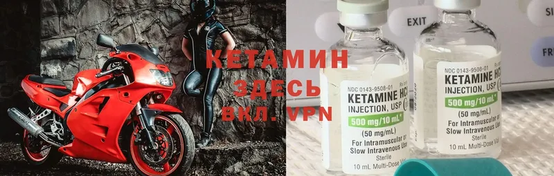 купить  сайты  Нарьян-Мар  Кетамин ketamine 